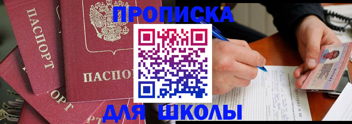 временная регистрация гарантия в Ульяновской области